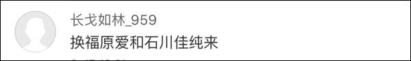 爆笑！遇上日本“靈魂翻譯”，身經(jīng)百戰(zhàn)的國乒高手都懵了